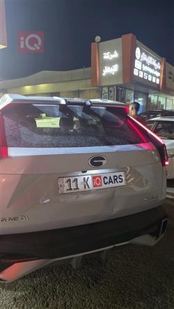 GAC EMKOO